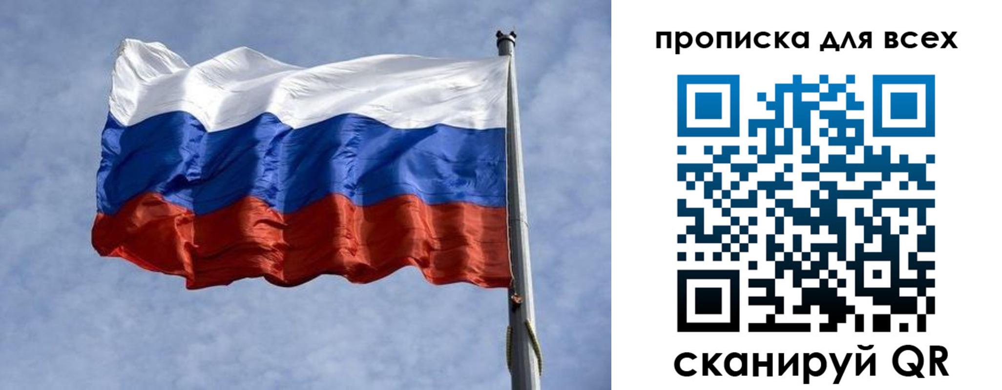 прописка иностранных граждан в Севастополе